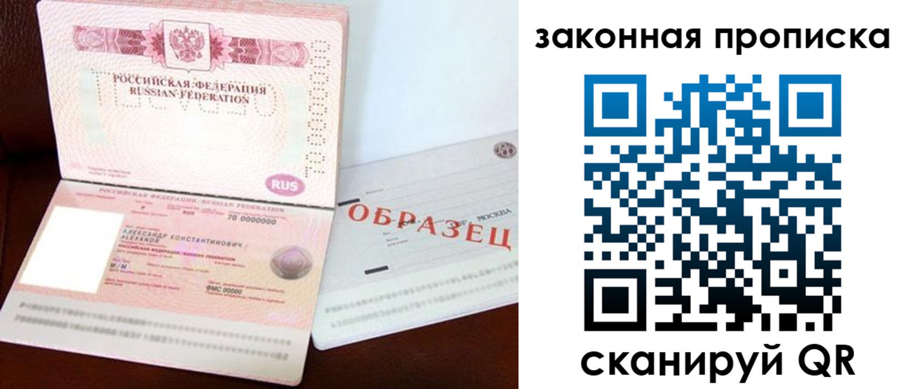 регистрация для дет. сада в Махачкале