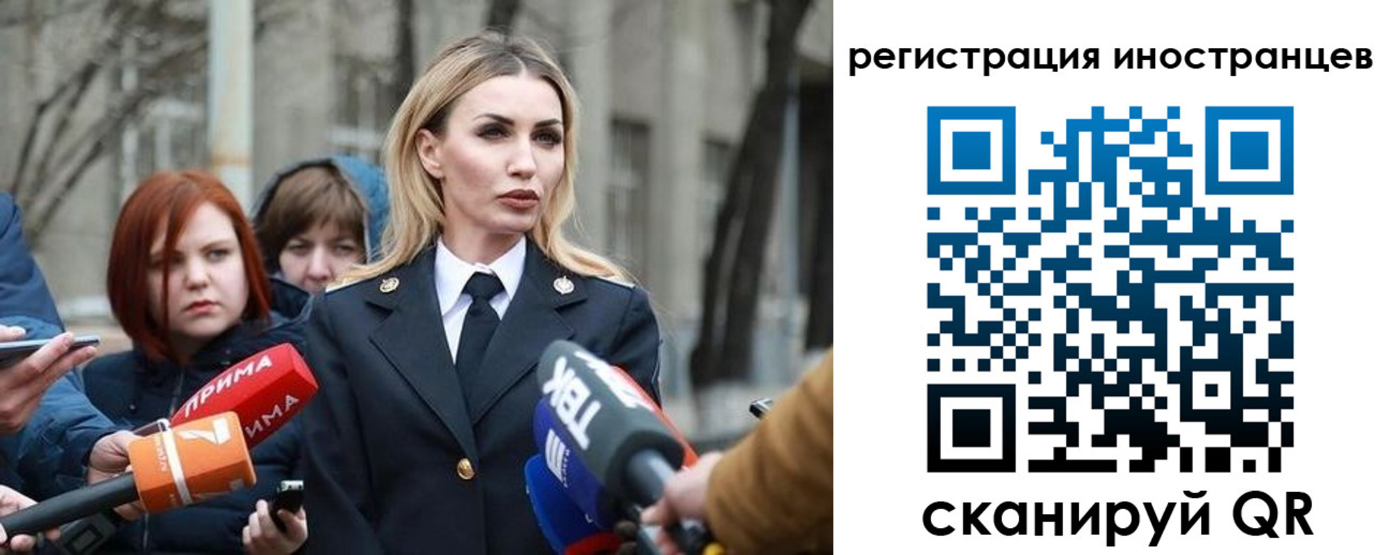 временная регистрация купить в Махачкале