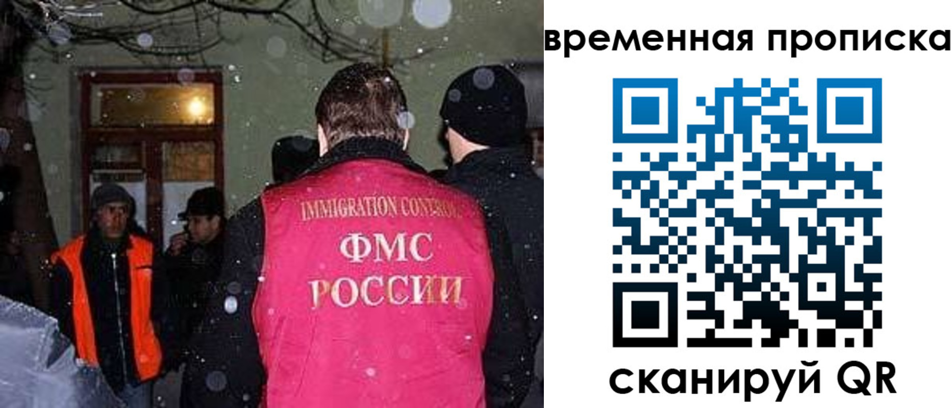 прописка поиск в Махачкале
