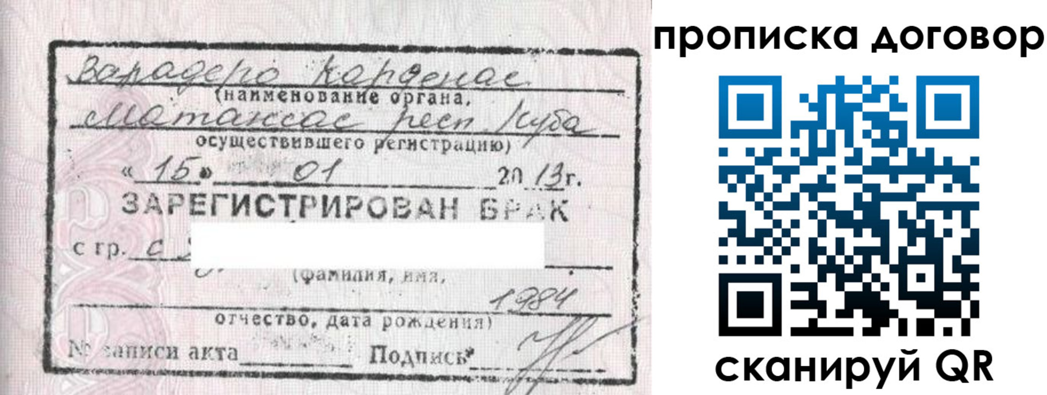 прописка иностранных граждан в Махачкале
