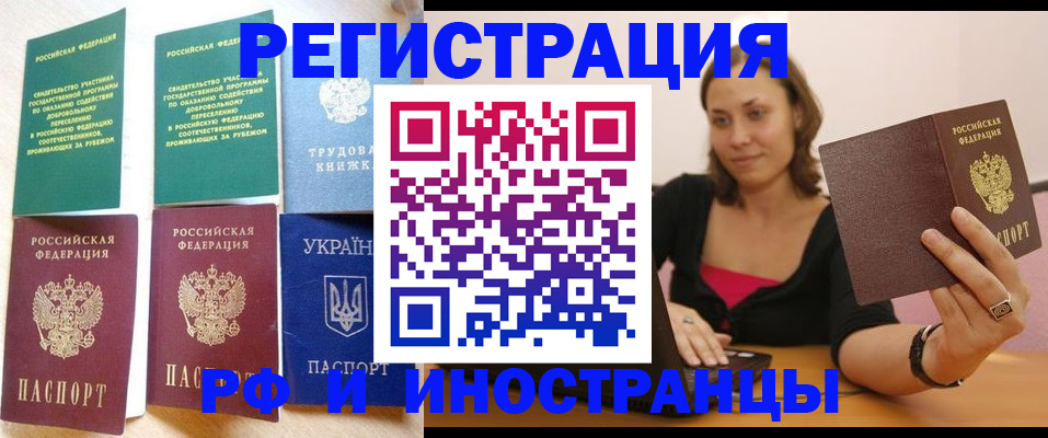 пропишу в квартире в Махачкале