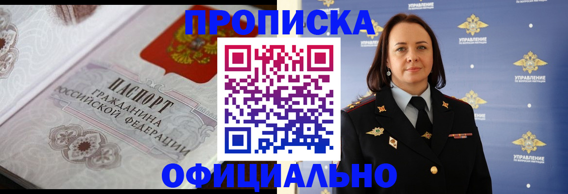 форма 3 в Махачкале