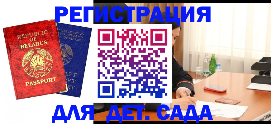 временная регистрация в квартире в Махачкале