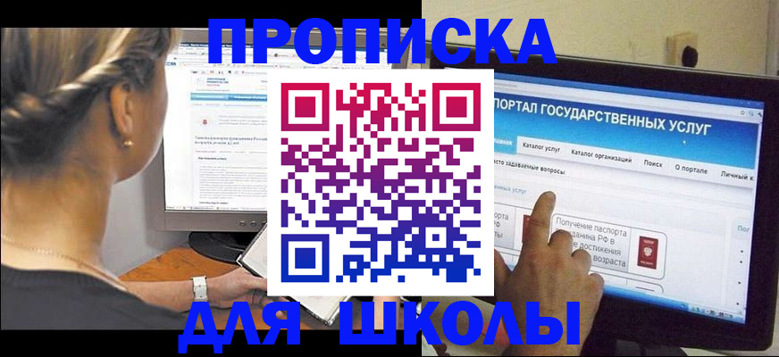 прописка паспорт в Махачкале