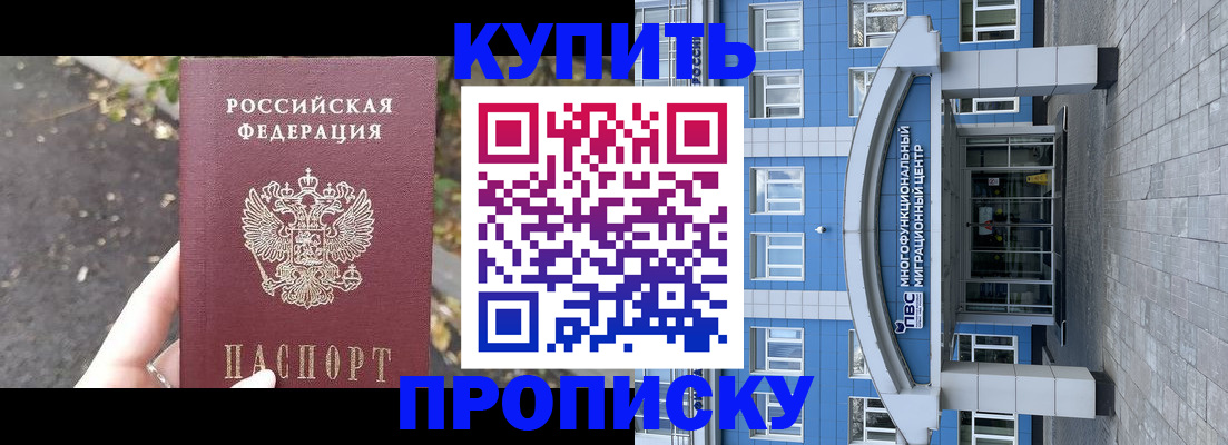 временная регистрация госуслуги в Махачкале